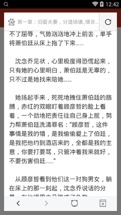 浙江麻将APP下载